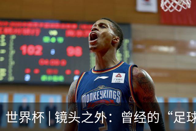 世界杯 | 镜头之外：曾经的“足球荒漠”加拿大，为何进步神速？
