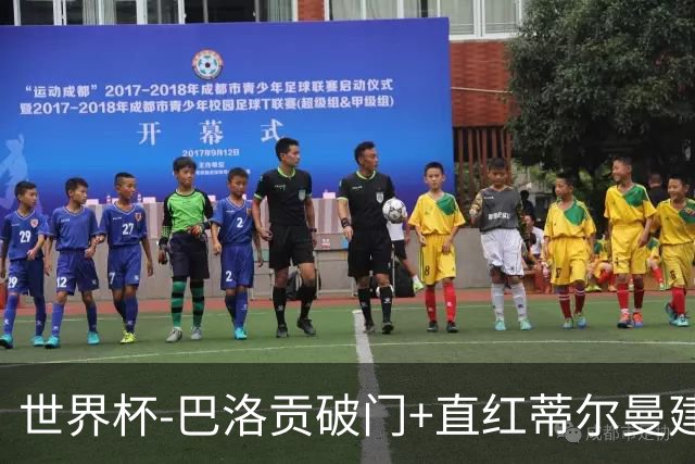 世界杯-巴洛贡破门+直红蒂尔曼建功 十人美国2-0波黑将战比利时